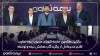 تقدیر مدیرعامل از برگزیدگان همایش بیمه و توسعه